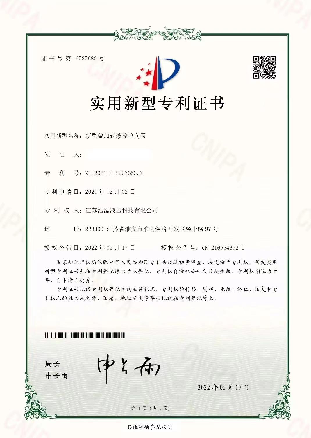 微信图片_20220901214332.jpg