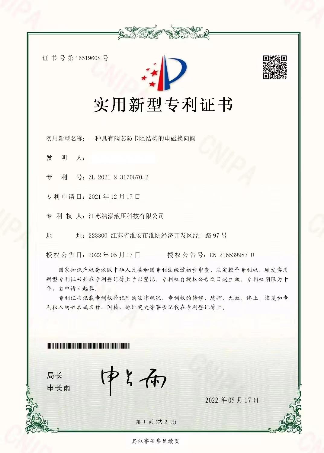 微信图片_20220901214339.jpg