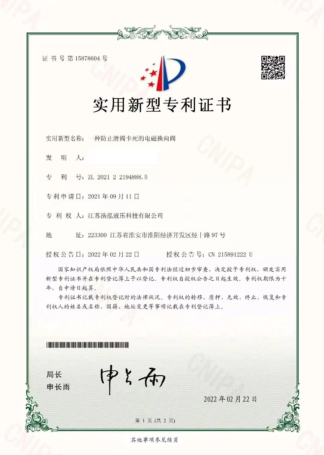 微信图片_20220901214348.jpg