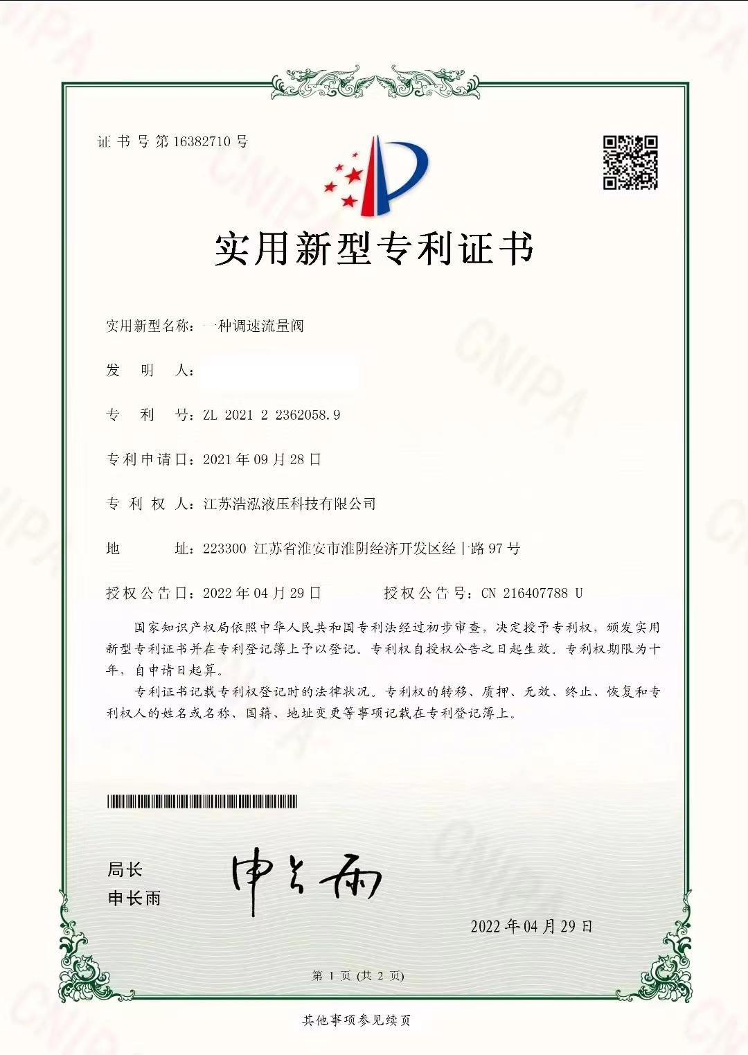 微信图片_20220901214359.jpg