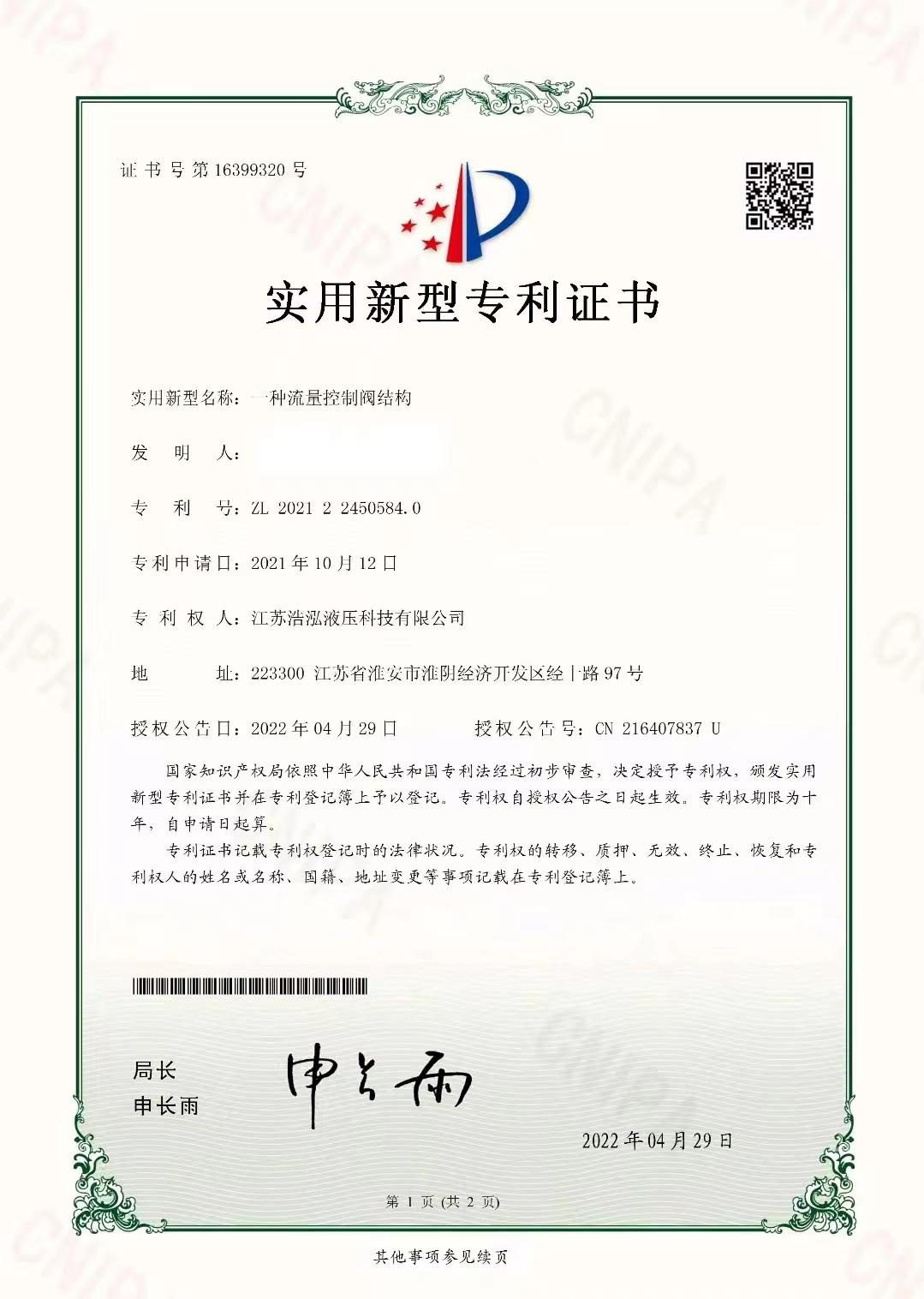 微信图片_20220901214414.jpg