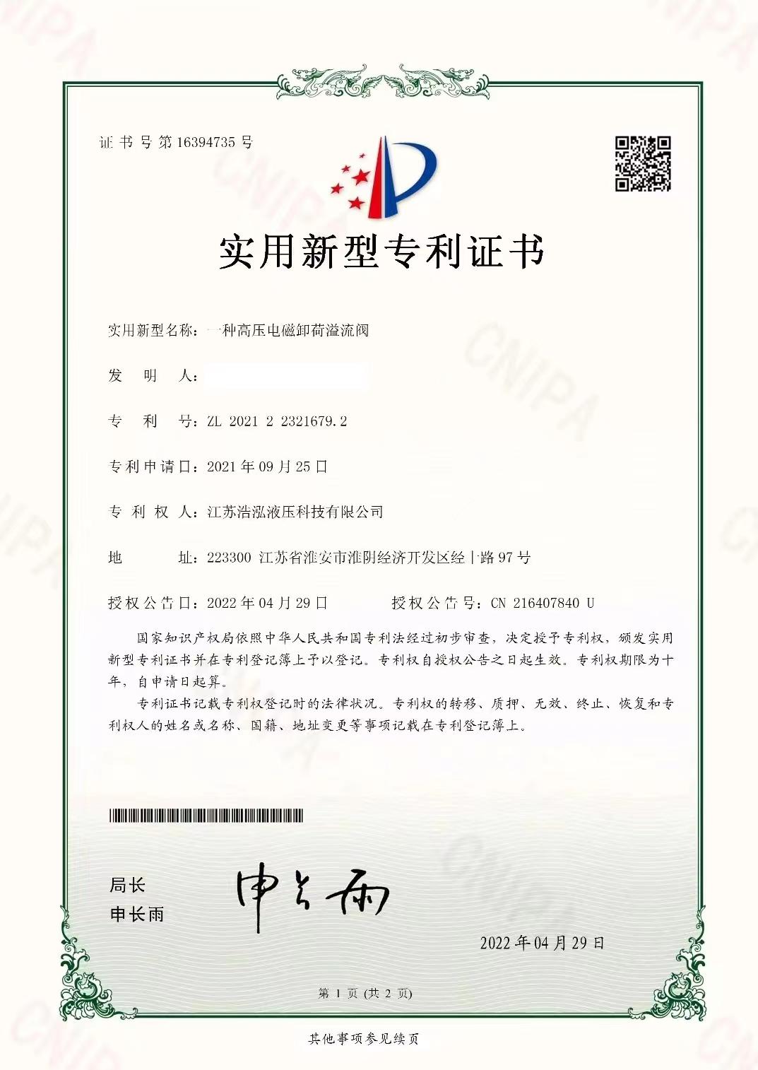微信图片_20220901214421.jpg