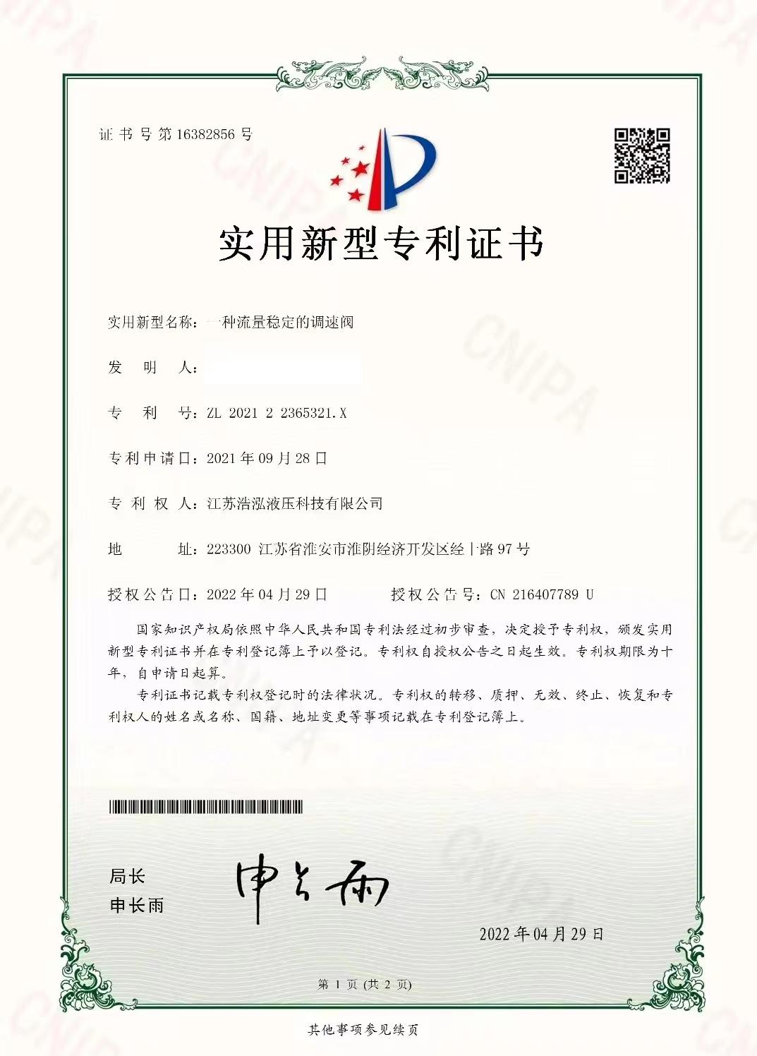 微信图片_20220901214428.jpg