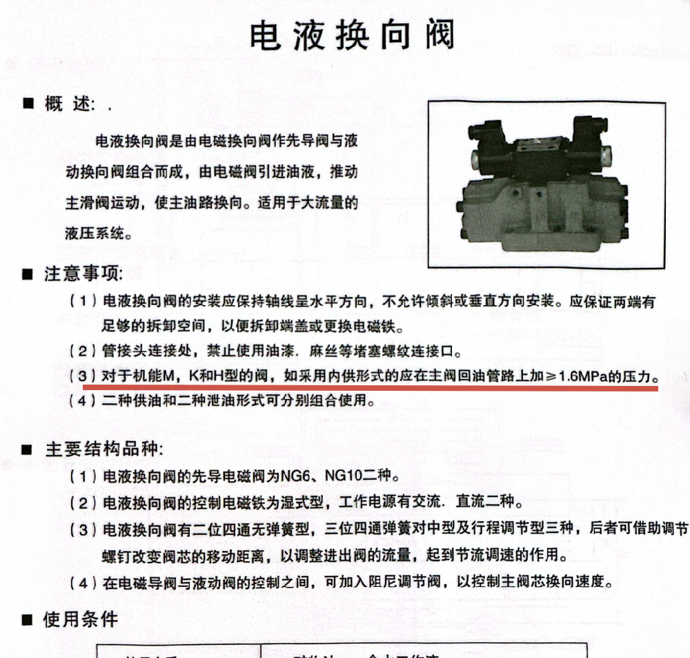 微信图片_20240709215420_副本.png
