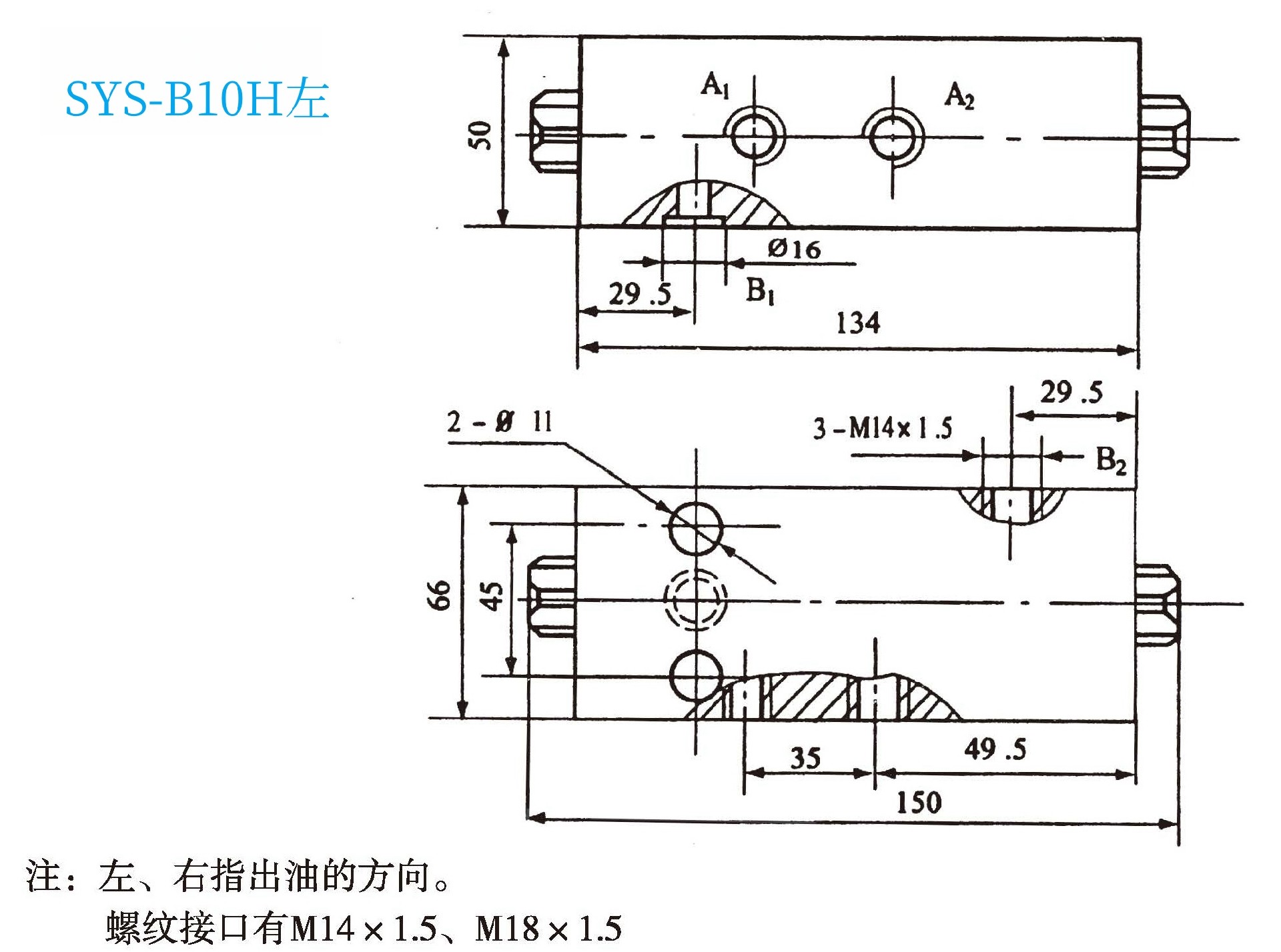 SYS-B10H左.jpg