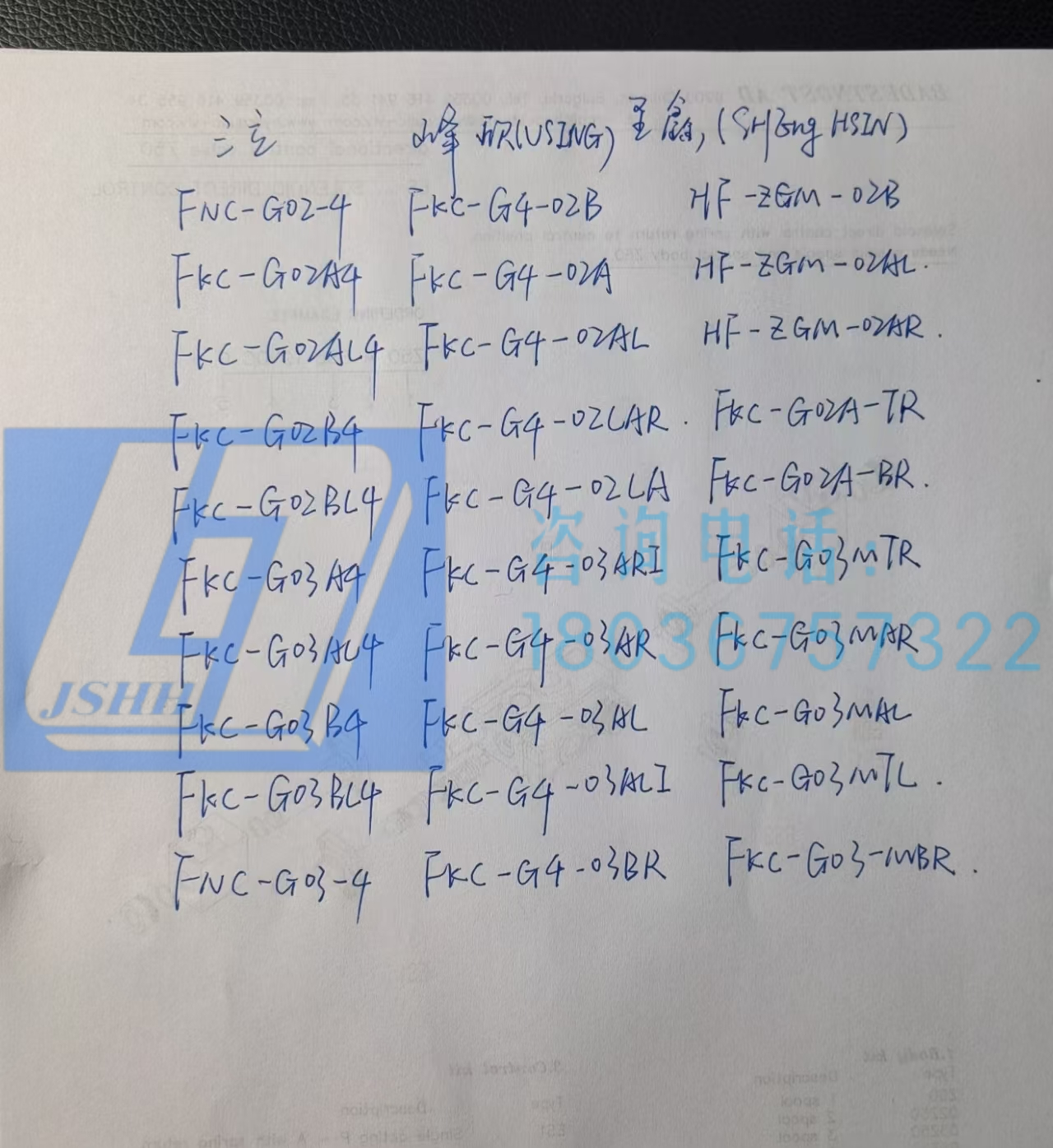 IMG_20250411_201150_f7b2bd68d0.png